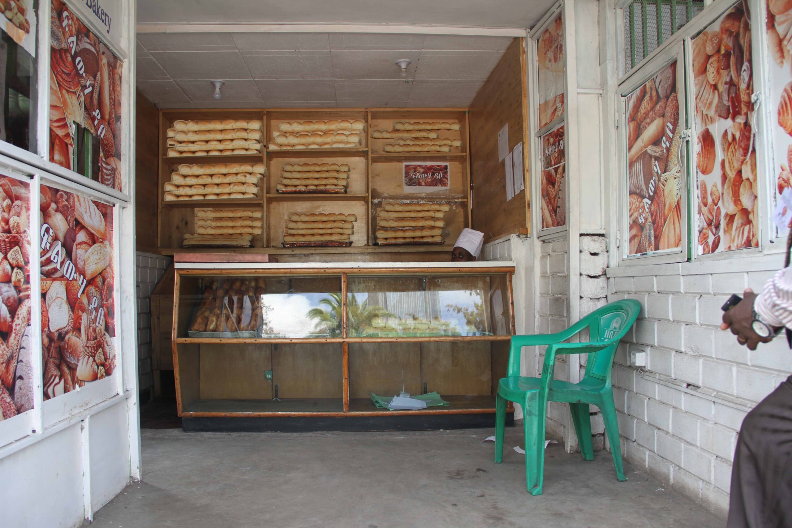 bread-shop_filewha